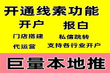 百度竞价排名案例：如何实现低成本高回报